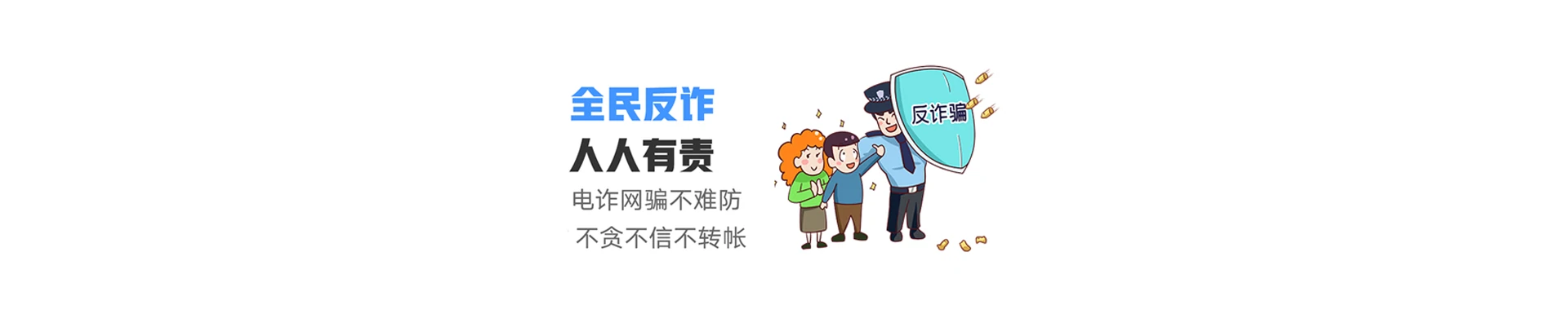 博爱县联通宽带