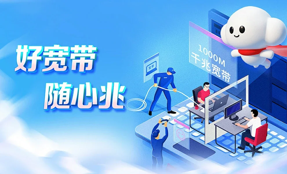 博爱县中国联通